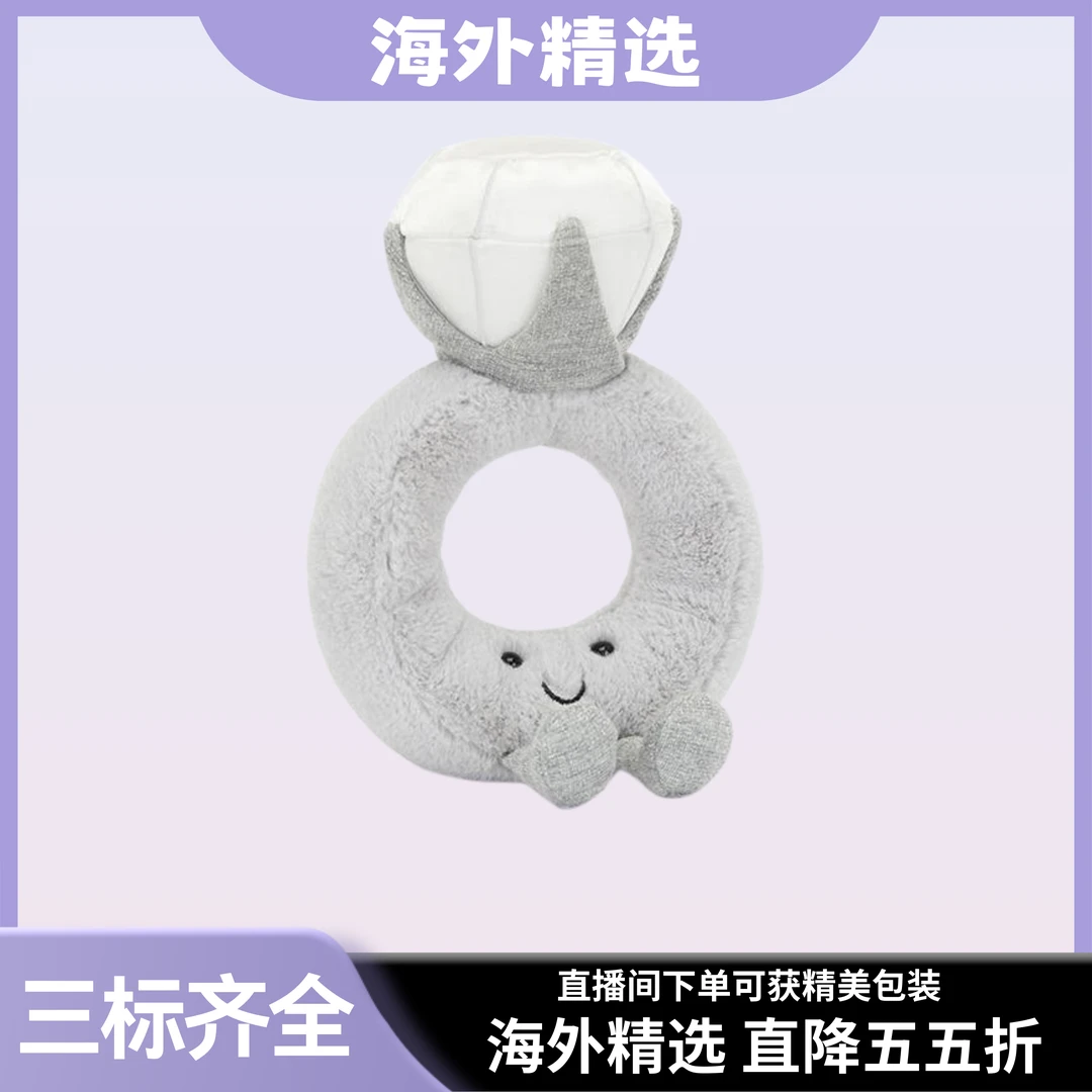 趣味钻戒玩偶求婚表白毛绒玩具安抚玩偶柔软公仔可爱