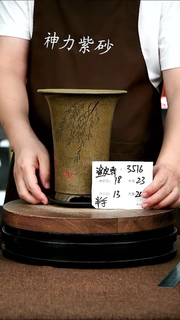 紫砂花盆花卉园艺3516+Z