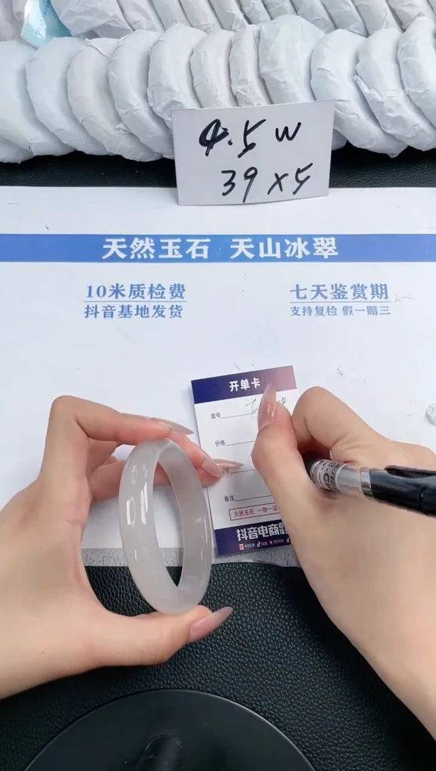 石英质玉手镯未镶嵌F958-58.3