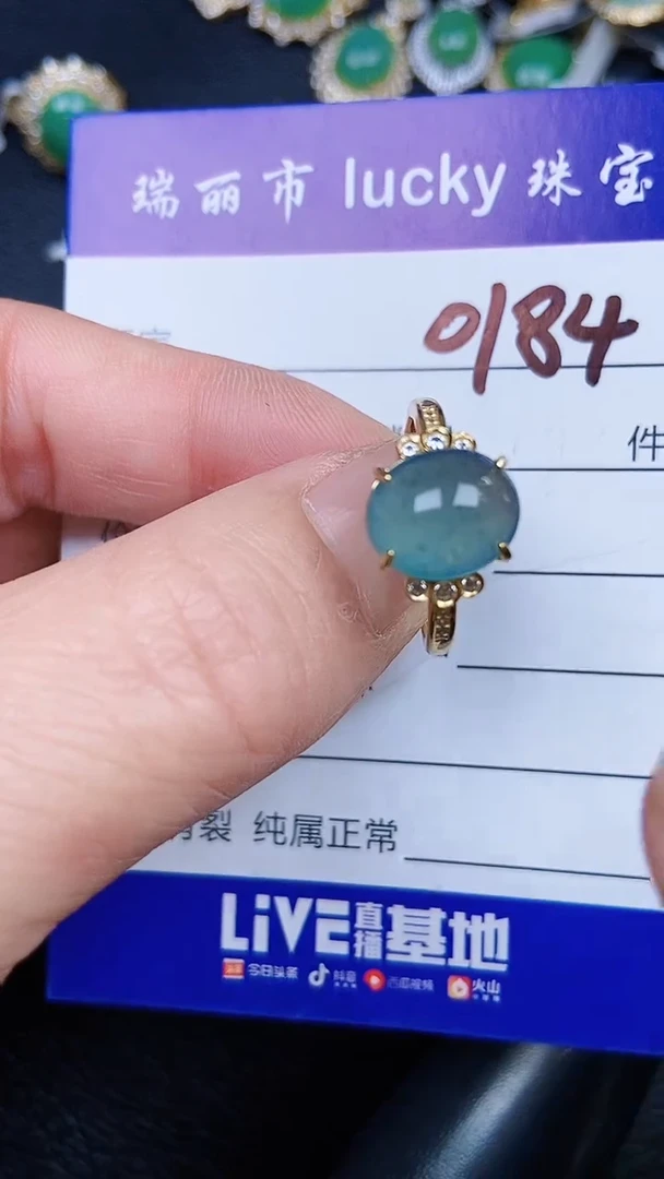 颈饰银S925镶嵌翡翠0184