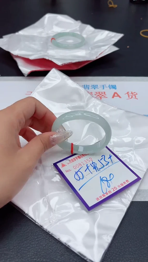 未镶嵌手镯翡翠111111111