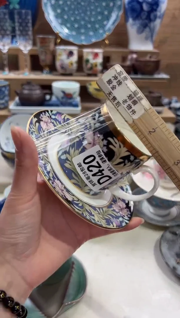 瓷片吕*      D420