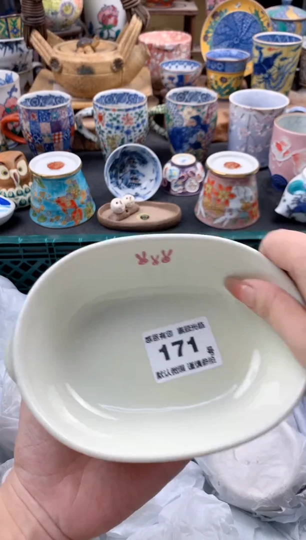 瓷片A****羊171号九姑娘工艺品瓷器
