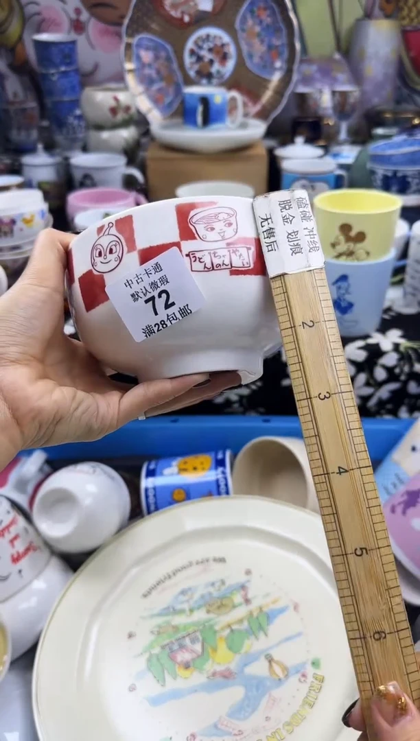 瓷片雨*瓷色工艺品品品品072