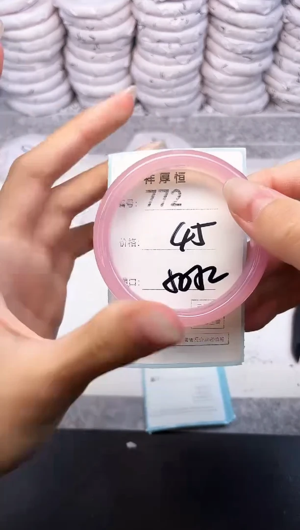玛瑙/玉髓手镯未镶嵌772