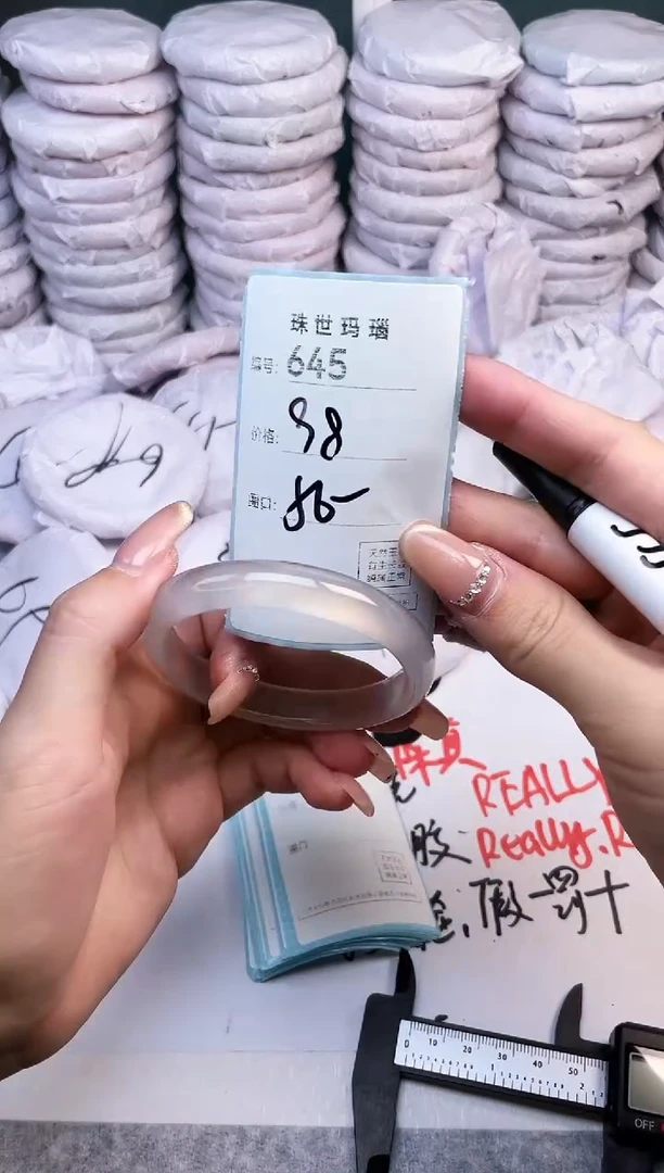 手镯玛瑙/玉髓未镶嵌645