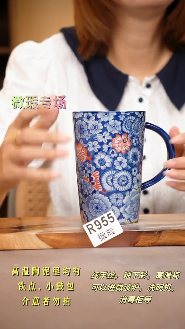其他WR955陶然集器瓷器