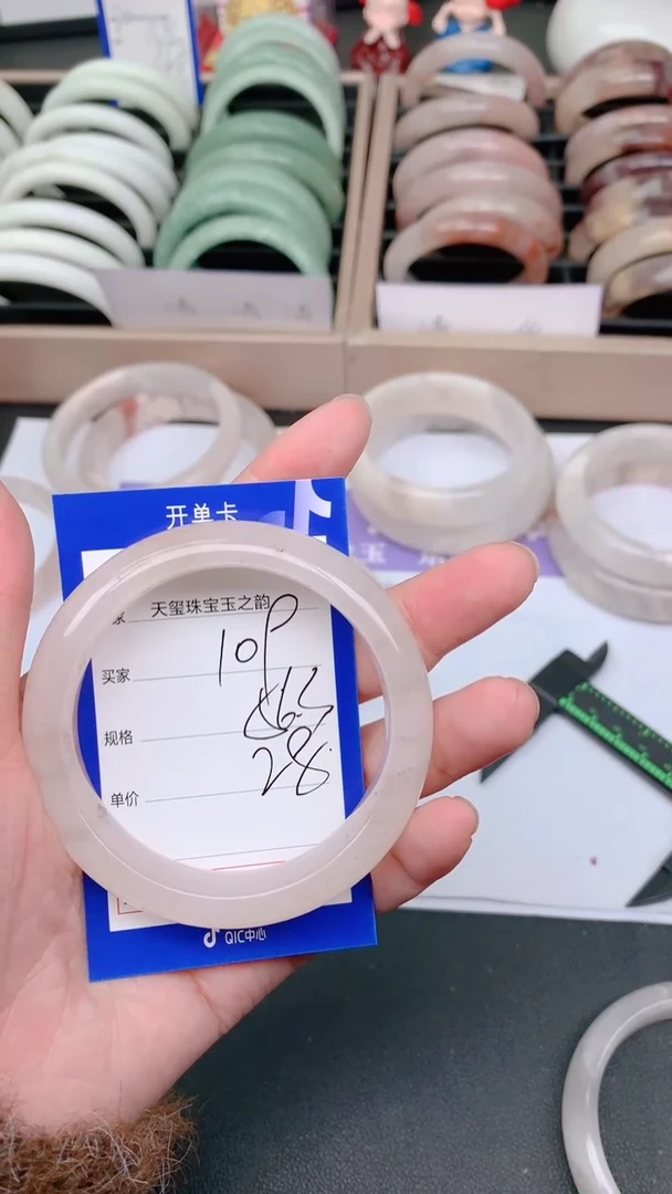未镶嵌手镯石英质玉109