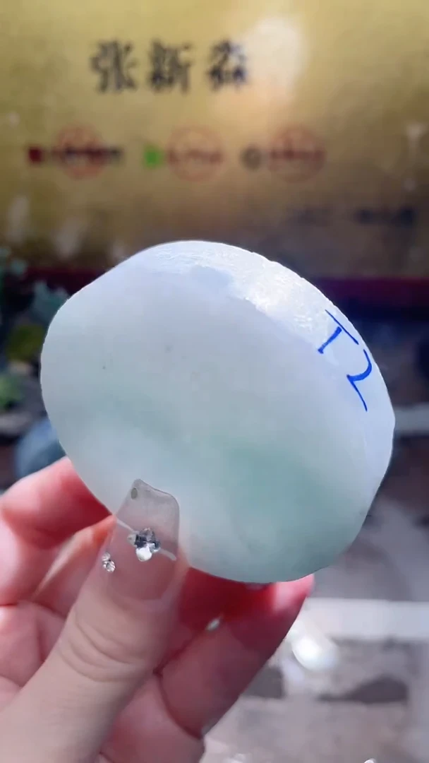 未镶嵌挂件翡翠小梦272