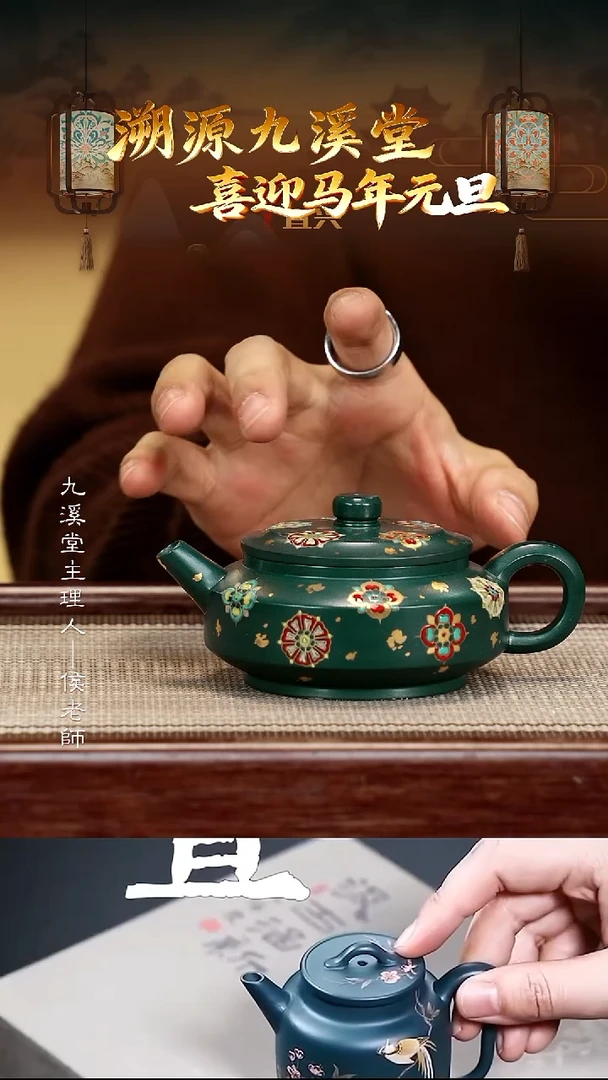 茶壶紫砂JXT119仲芳周盘景舟绿泥170cc