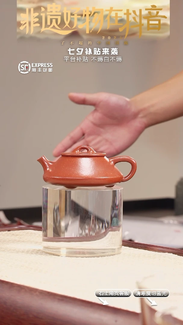 茶壶紫砂13号降坡【方瓢】155CC