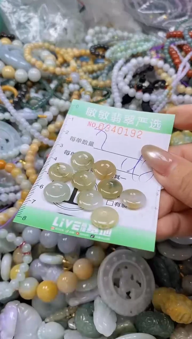 颈饰未镶嵌翡翠闪购0340192