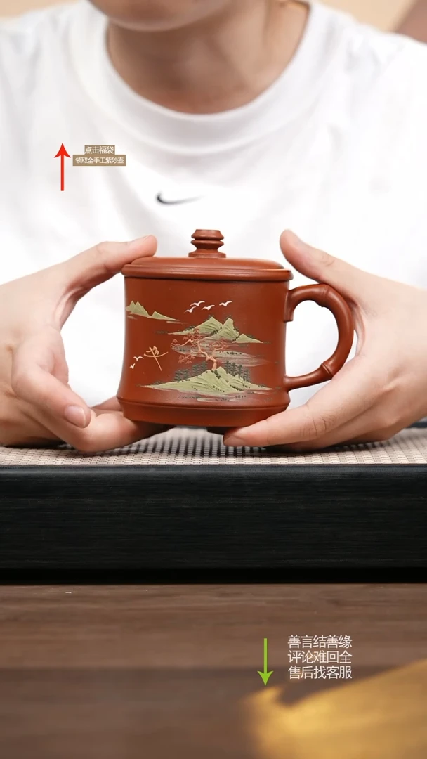 茶壶紫砂朱泥盖杯泥绘