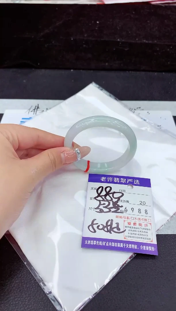 未镶嵌手镯翡翠1111111111111