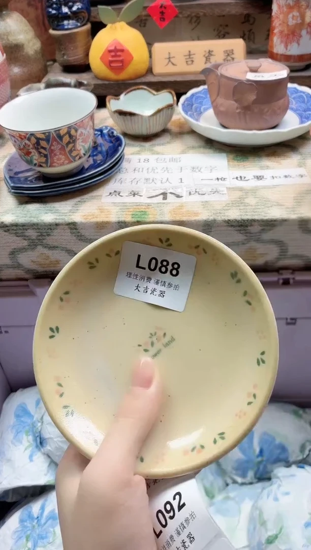 餐具茶*      L088