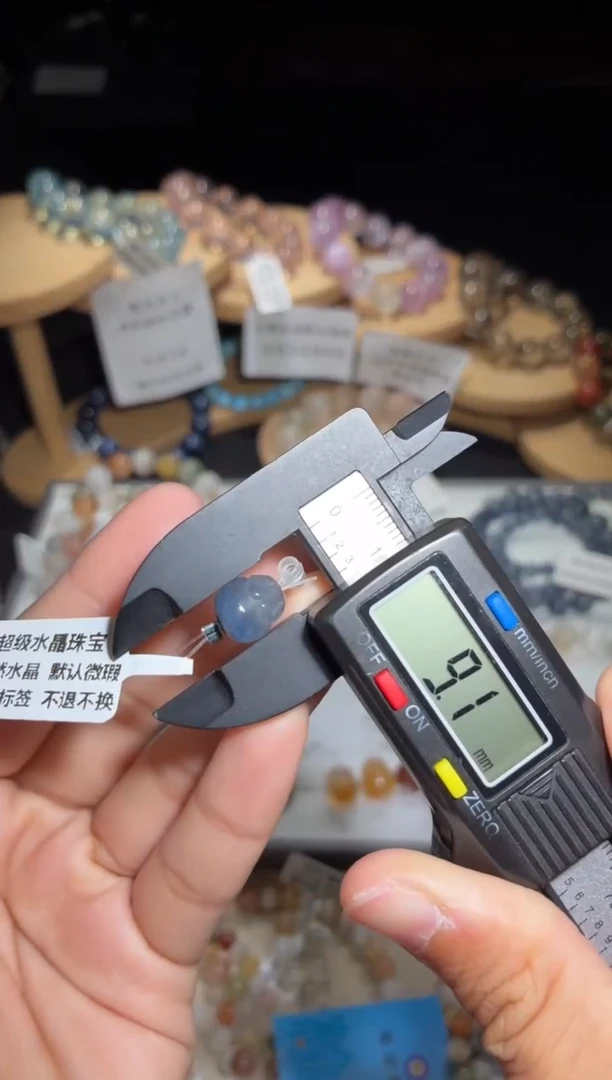 未镶嵌手链水晶82号多样性发一CC 9+