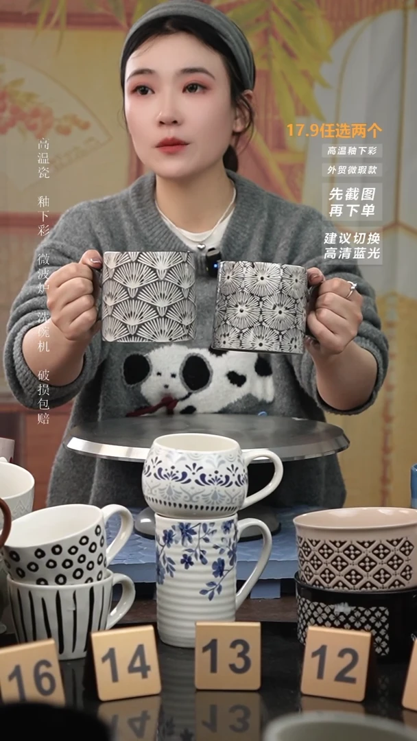 【闪购商品】陶瓷手柄款微瑕介意慎拍I 蒲公英+烟花