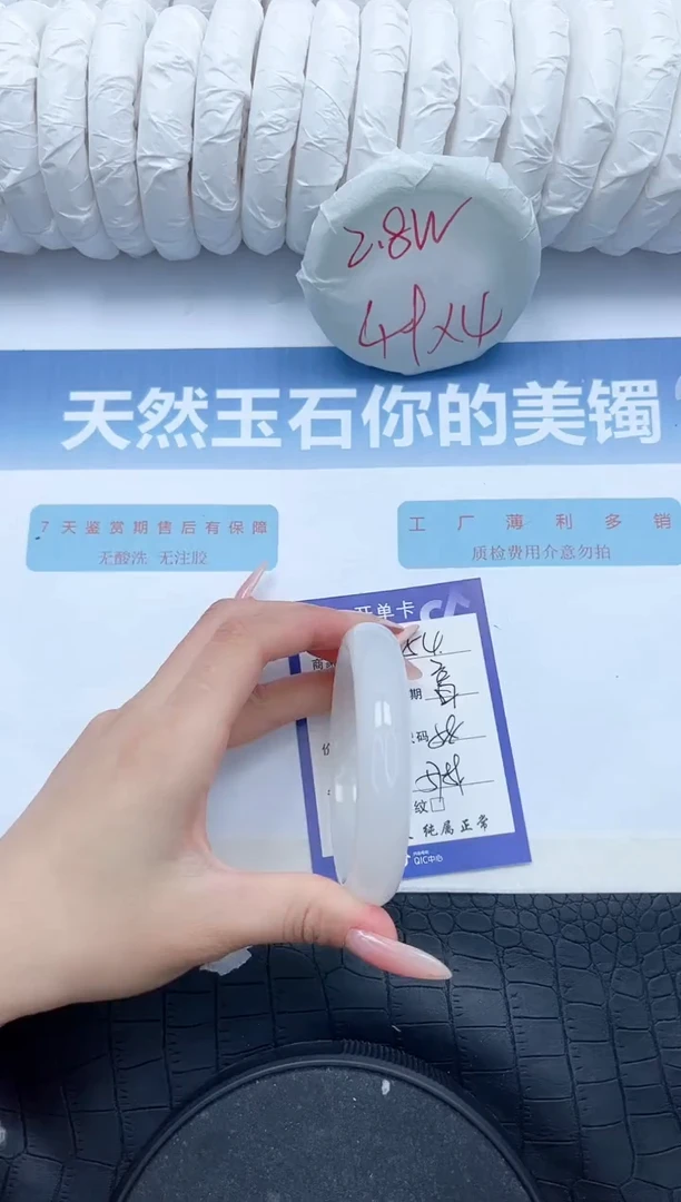 【闪购商品】石英质玉手镯未镶嵌L254-