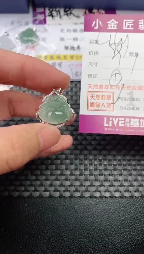 翡翠银S925镶嵌颈饰·