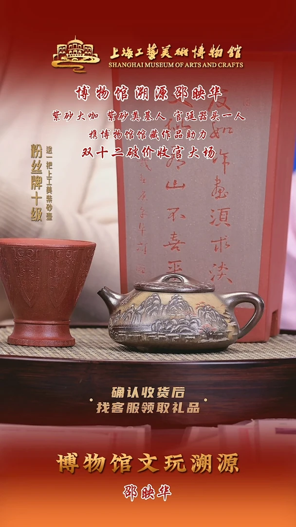 茶壶紫砂紫砂壶56 柴烧 220cc