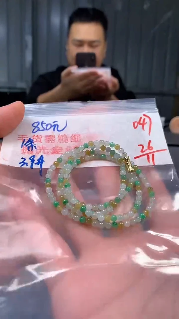 未镶嵌定制翡翠047毛货需精细抛光多样发一件珠串