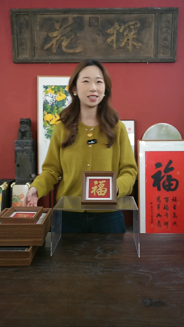 【闪购商品】书法手绘5寸摆台-金福--