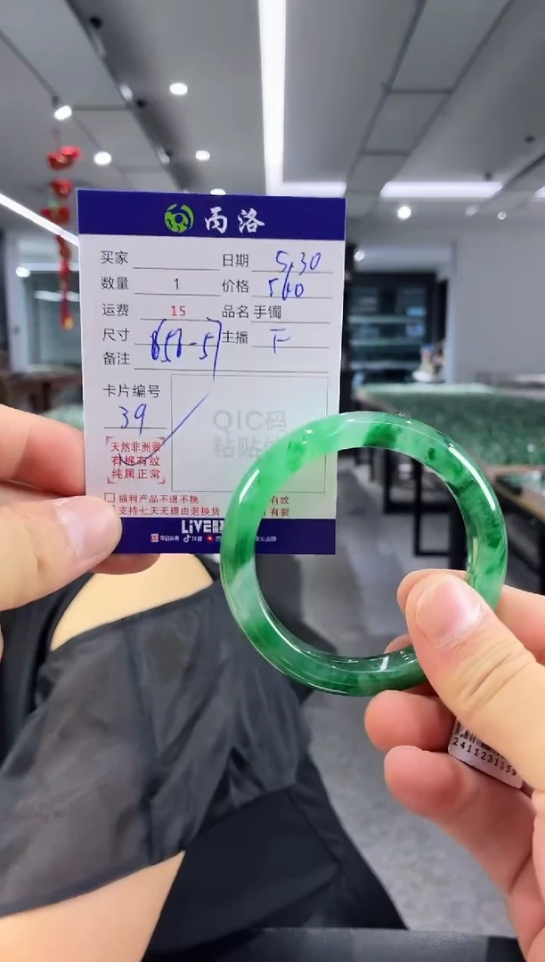 手镯石英质玉未镶嵌56-57