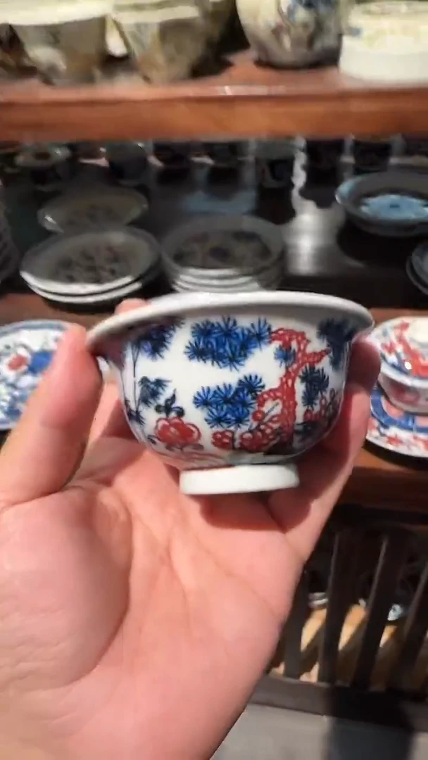 【初谨】青花釉里红松竹梅压手杯