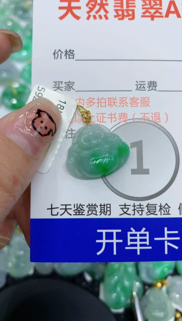 翡翠18K金镶嵌颈饰111111111111