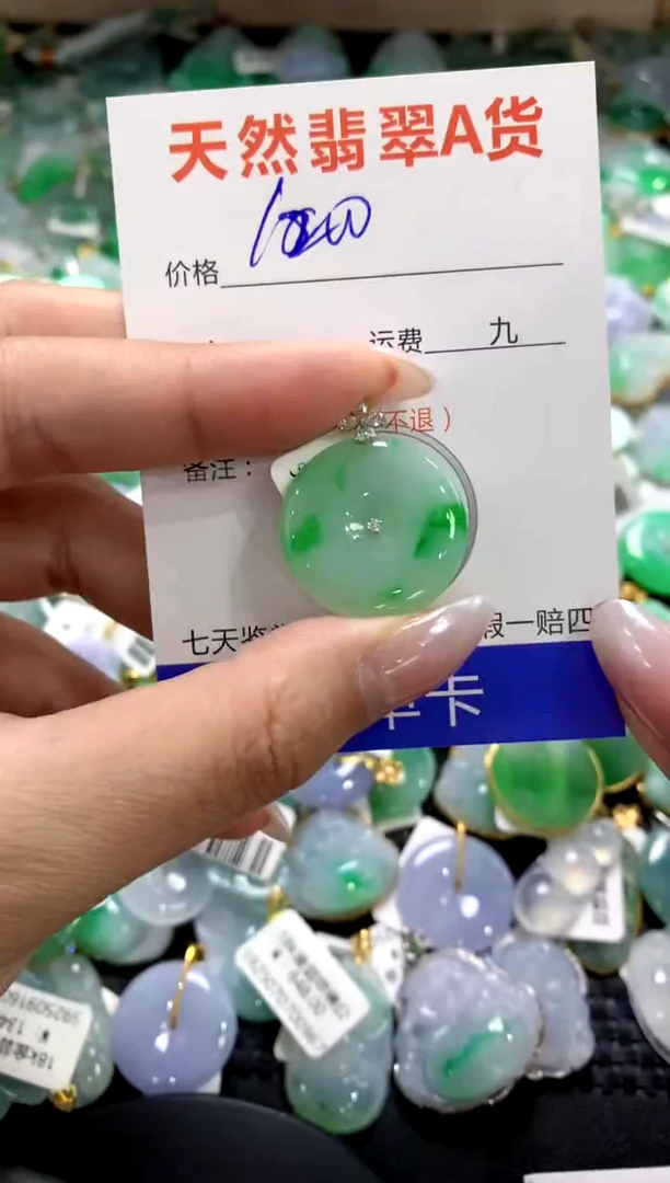 颈饰18K金镶嵌翡翠1111111111111111