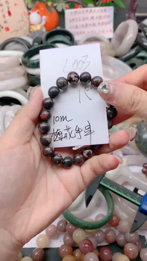 石英质玉手镯未镶嵌L003梅花10MM