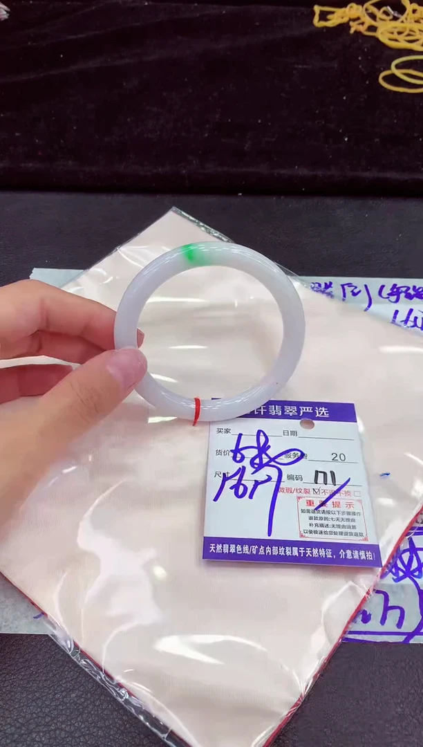 未镶嵌手镯翡翠11111111111