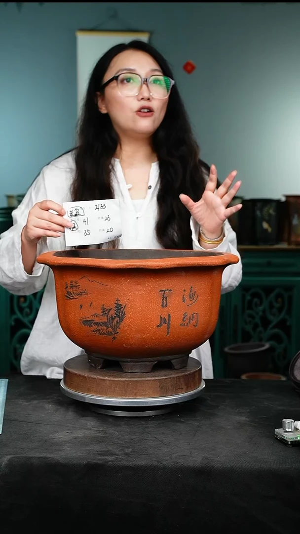 紫砂花盆2133瑕疵紫砂花盆