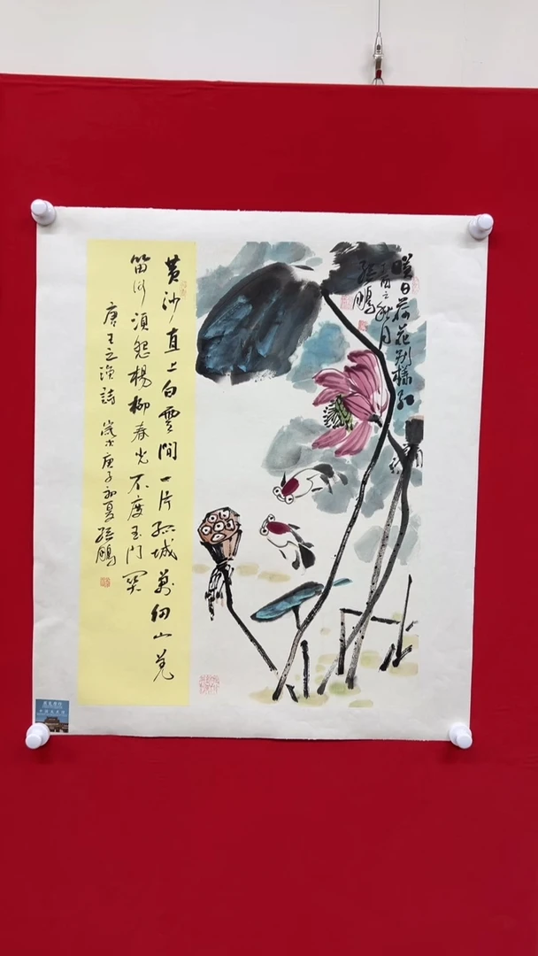 国画山东国鉴孙鹏国画作品