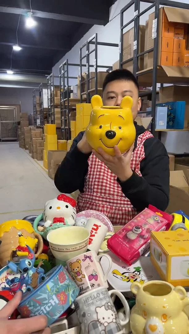 【闪购商品】杯539-k孤品默认微瑕不退不换