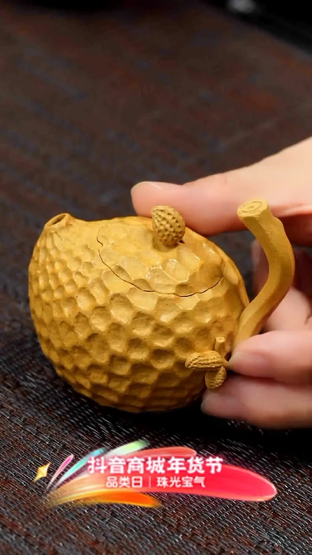 【闪购商品】紫砂茶壶紫砂花生