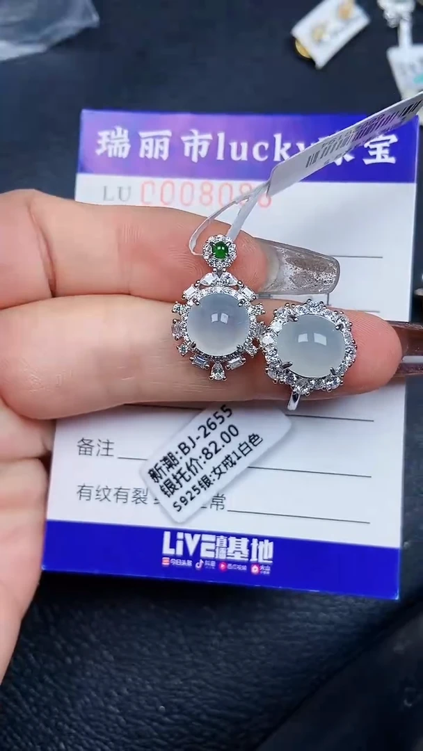 颈饰银S925镶嵌翡翠8086