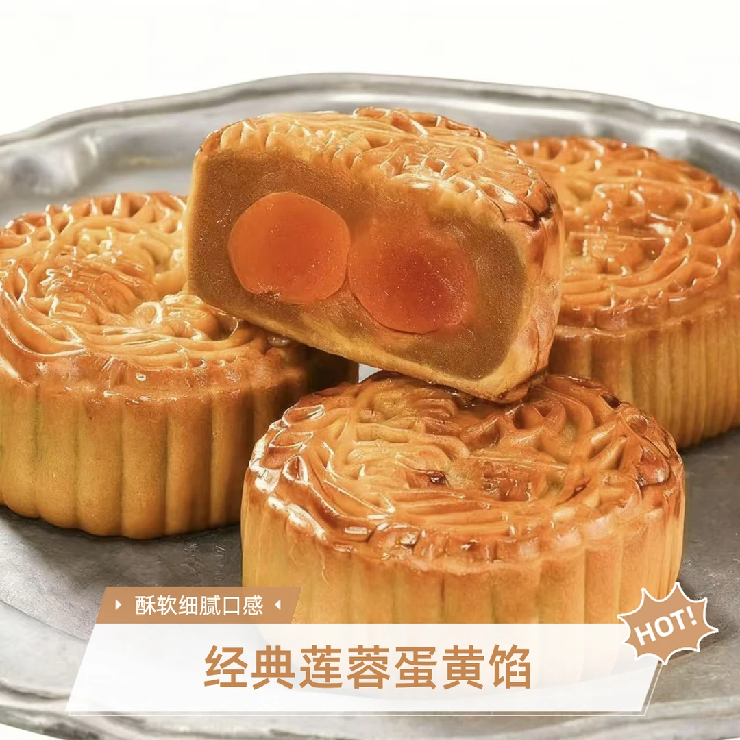 买10个送2个 正宗广式双蛋黄白莲蓉月饼传统中秋礼品糕点零食