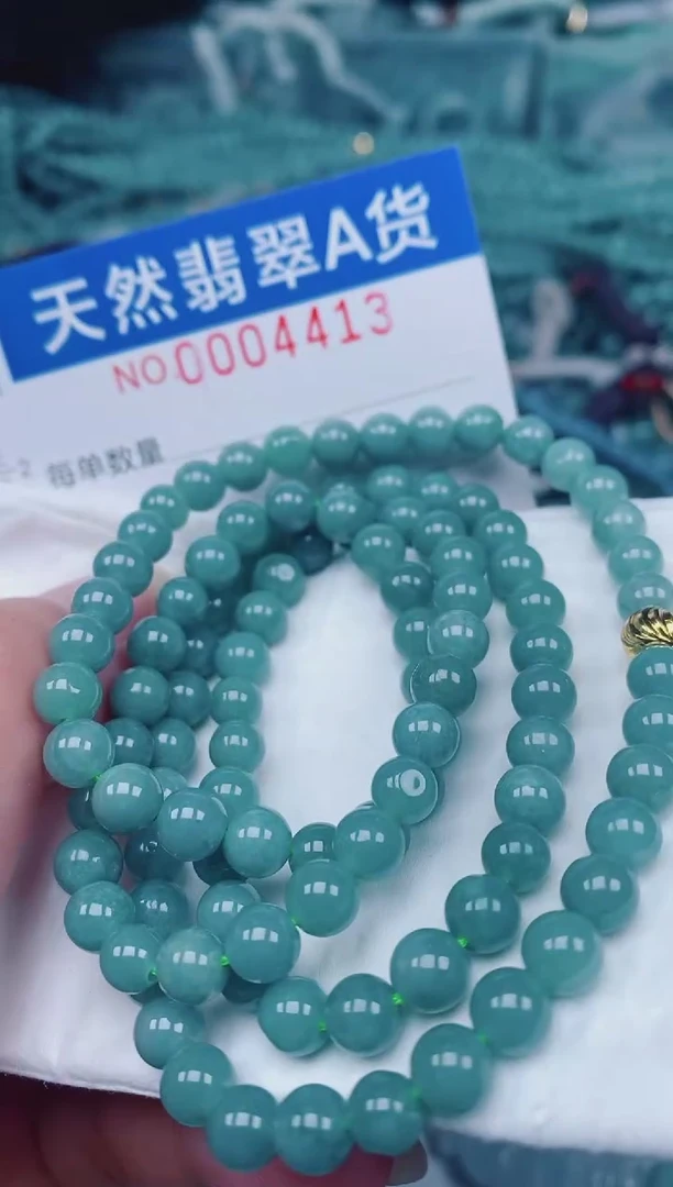 颈饰未镶嵌翡翠00004413