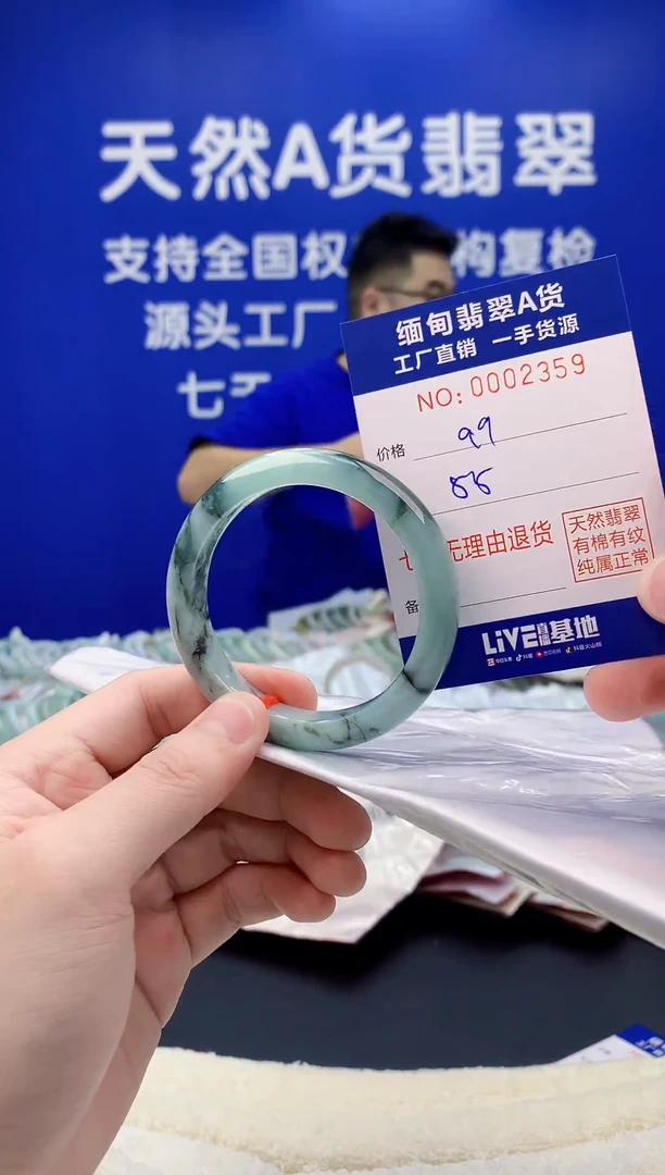 未镶嵌手镯翡翠59