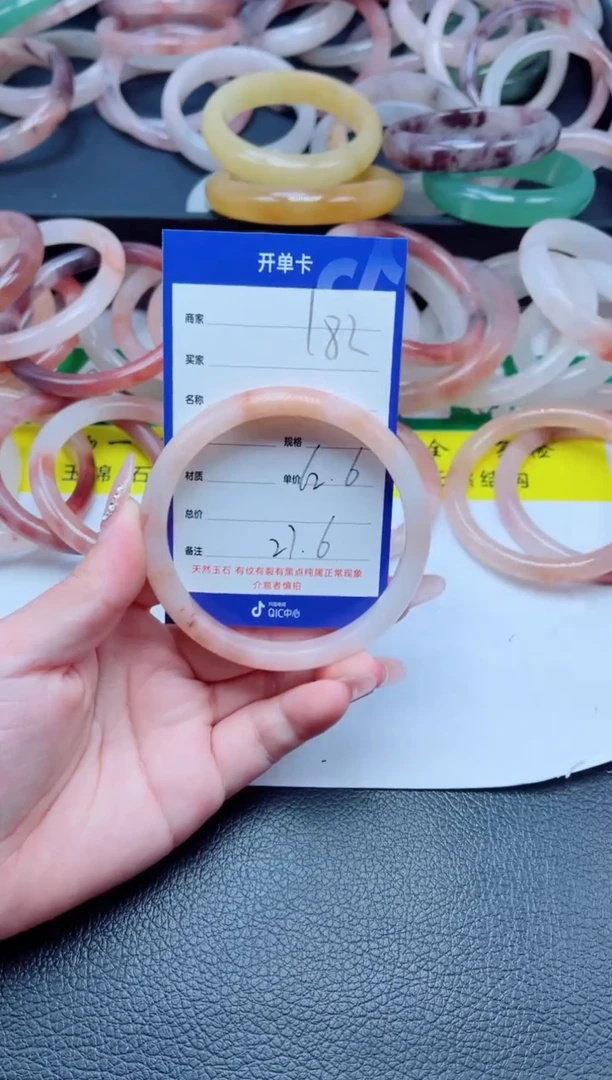 未镶嵌手镯石英质玉182-62
