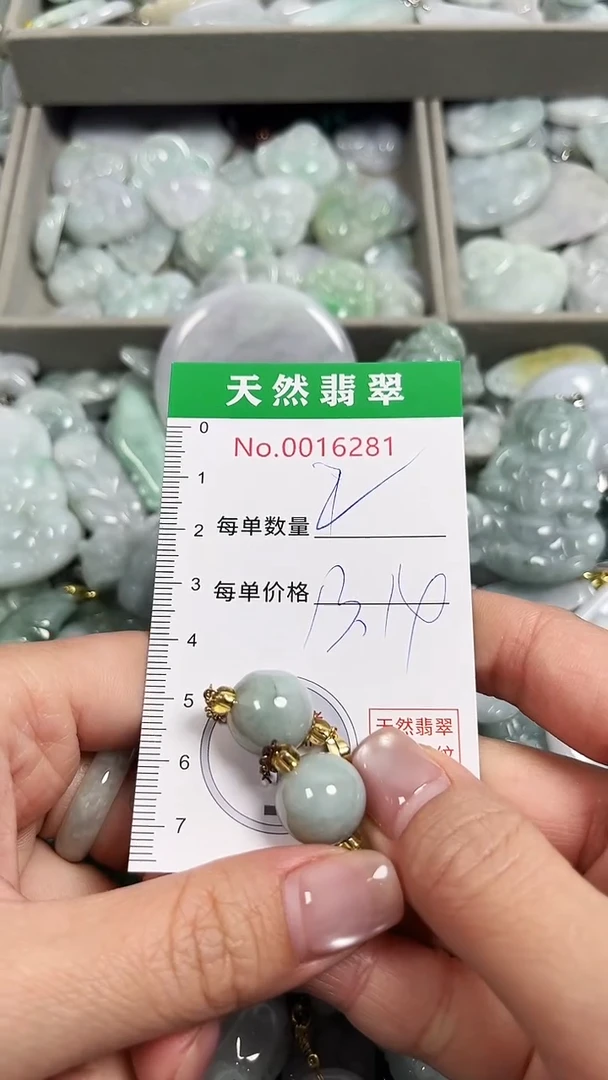 翡翠未镶嵌吊坠(不含链)6281