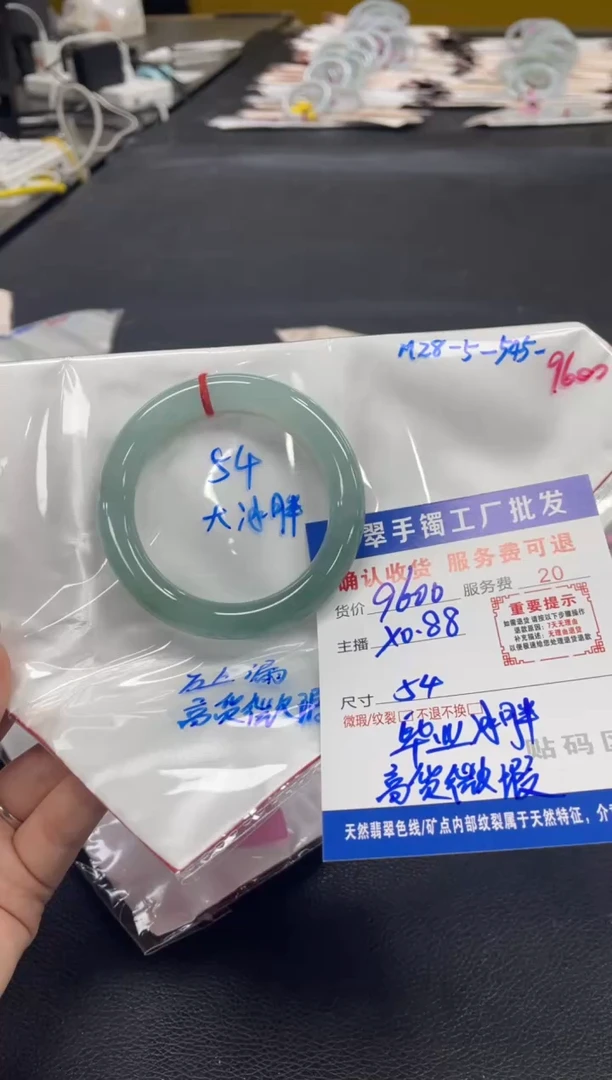 翡翠手镯未镶嵌争****昔翡翠手镯
