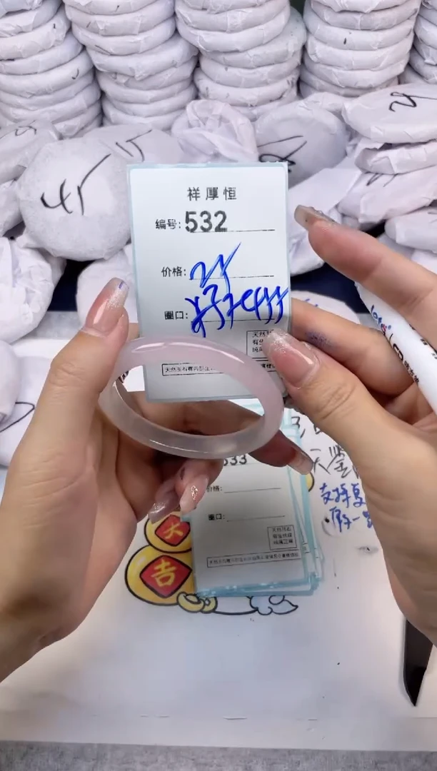 玛瑙/玉髓手镯未镶嵌532