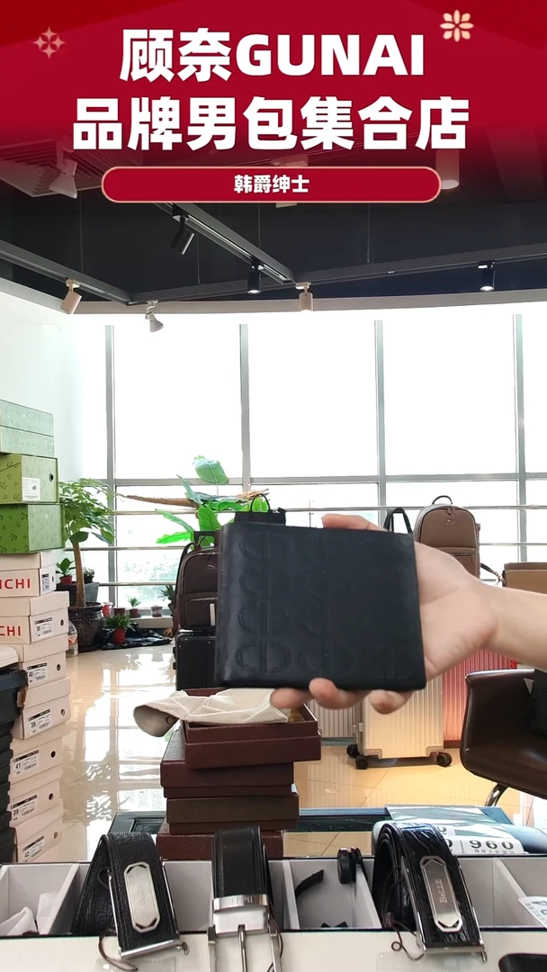 牛皮（革）韩爵绅士包包皮具095