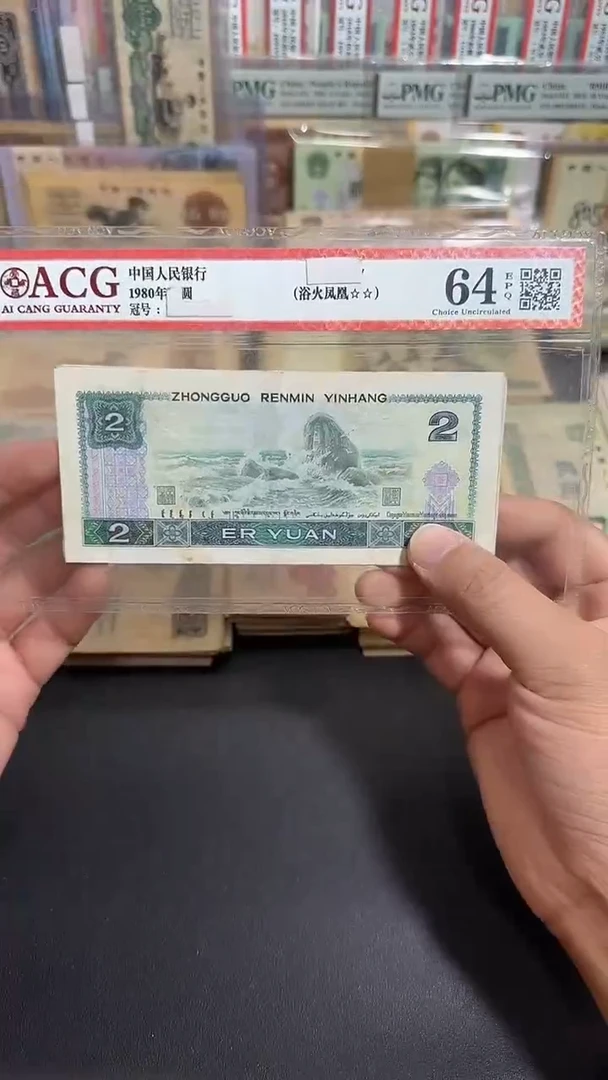 好品 原票六号链接 10张