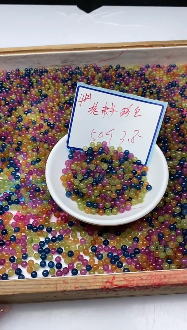 散珠未镶嵌碧玺B1518碧玺4mm50个3.8元