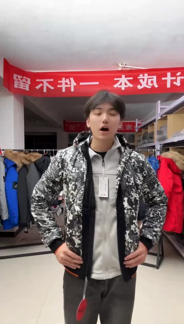 聚酯纤维a1008 l码