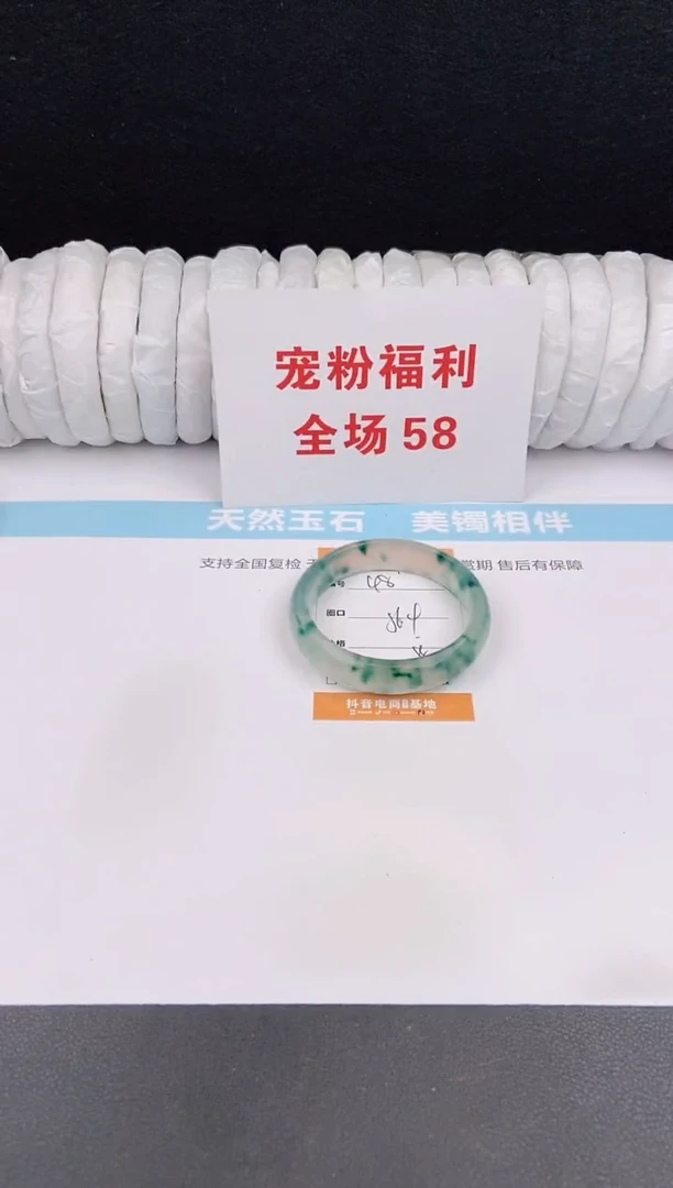 未镶嵌手镯石英质玉48