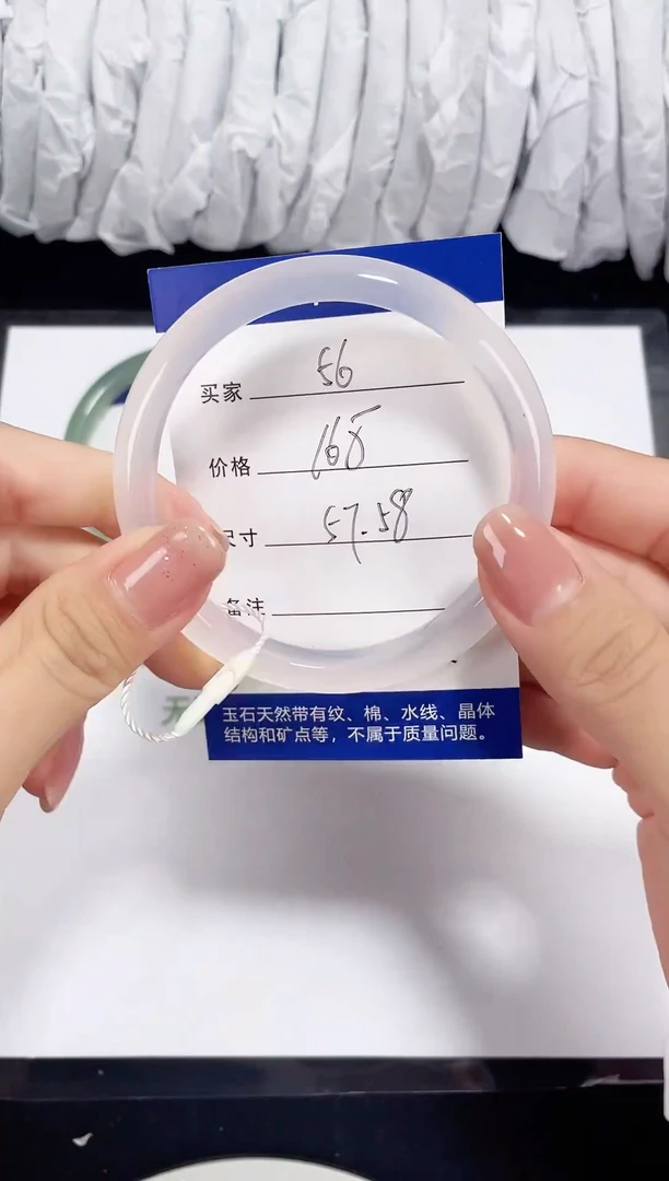 未镶嵌白月光玛瑙/玉髓056 圈口57-58